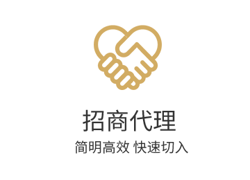 招商代理