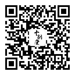 微信公众号
